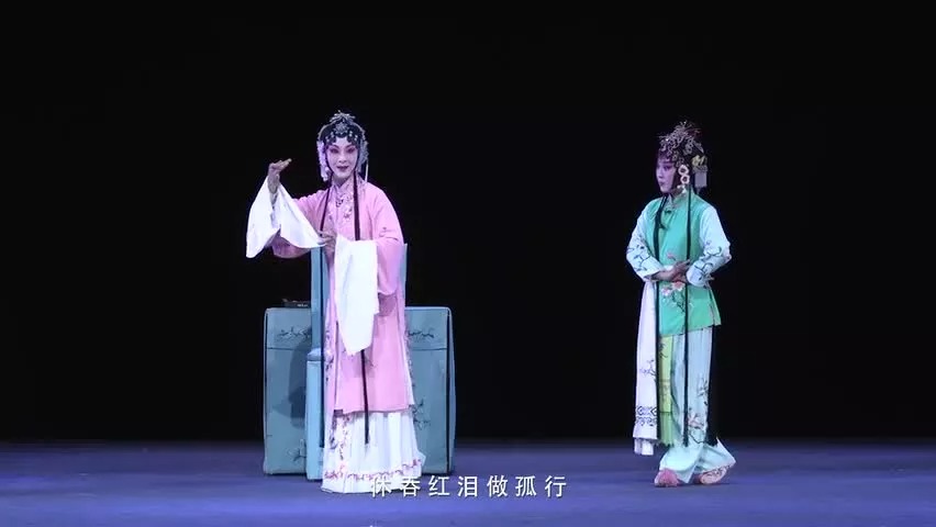 京剧《长坂坡-汉津口》